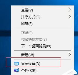 Windows10系统下如何自定义显示器缩放比例