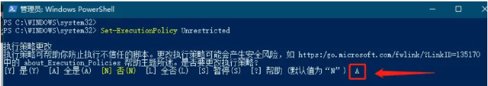 win11安全中心消失了无法打开怎么办 win11安全中心修复方法