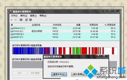 xp系统出现蓝屏igdpmd64.sys如何解决