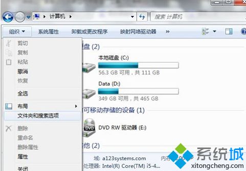 win7旗舰版下桌面文件无法删掉如何解决