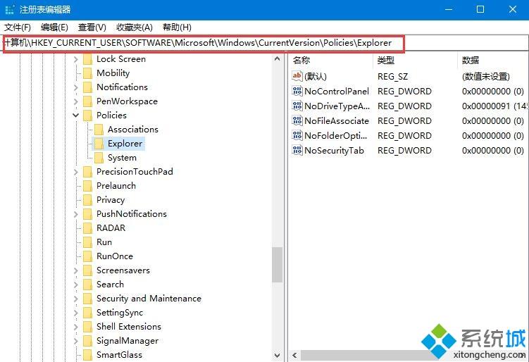 win10系统怎么禁用控制面板？win10禁用控制面板的两种方法