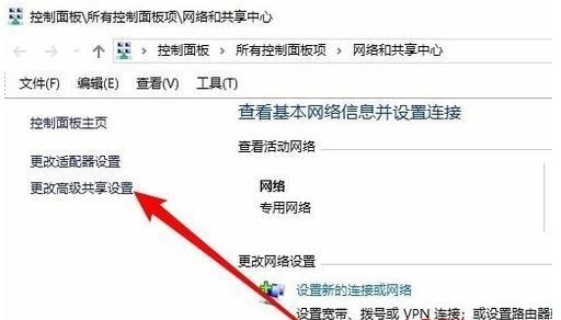 win10局域网看不到其他电脑怎么办 局域网看不到别的电脑如何解决