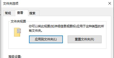 win10桌面文件夹隐藏了怎么恢复