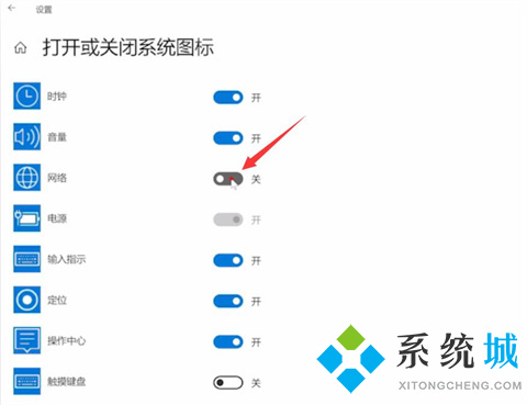 电脑显示不出wifi列表怎么回事 电脑显示不出wifi列表的解决方法