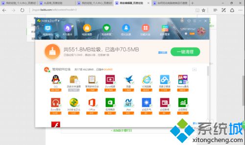 Windows10系统下游戏运行速度很慢如何解决