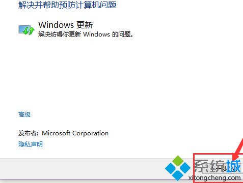 Win10应用商店无法下载应用的原因和解决措施