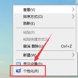 让win10系统自动更换主题图片的方法（图文）