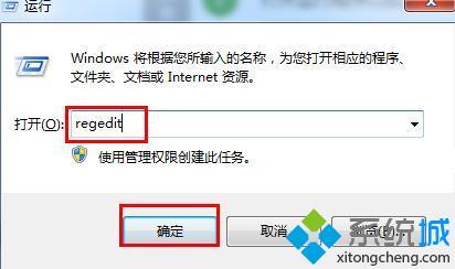 win7不能全屏怎么办_解决win7游戏无法显示全屏的步骤