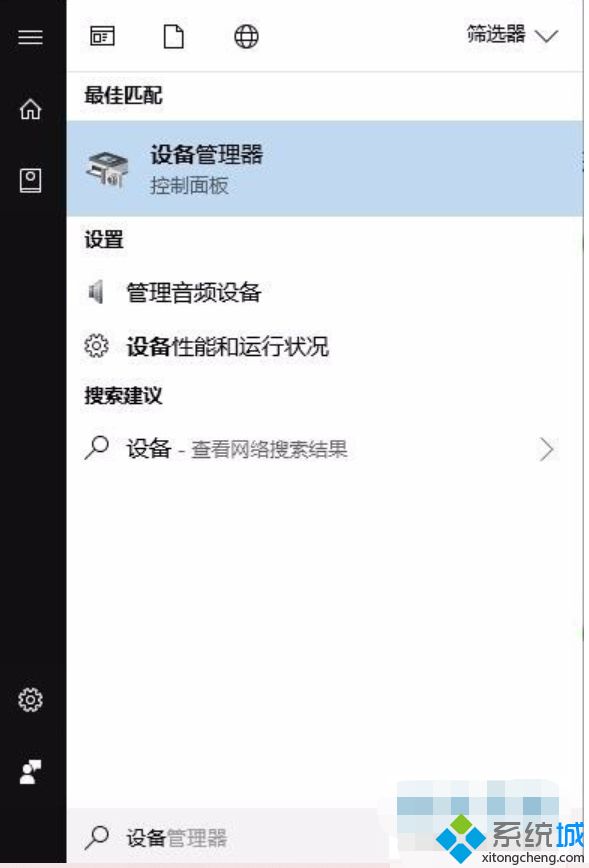 win10系统f11不能调亮度了怎么办_win10系统f11调节不了亮度的处理方法