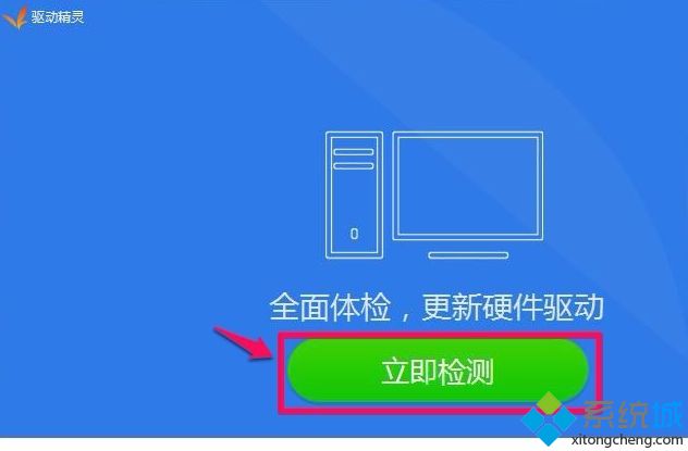 win10系统提示realtek高清晰音频管理器已停止工作如何解决