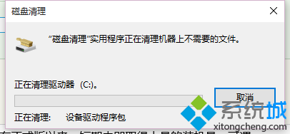 安装win10后硬盘体积变小怎么办？安装win10后硬盘空间变小的解决方法