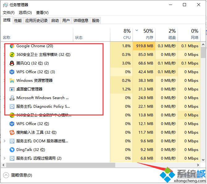 win10系统安装软件显示“系统资源不足，无法完成请求的服务”的解决方法