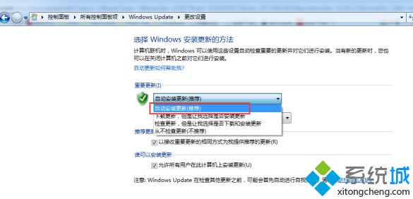 正版win7升级win10还要激活吗？小编告诉你答案