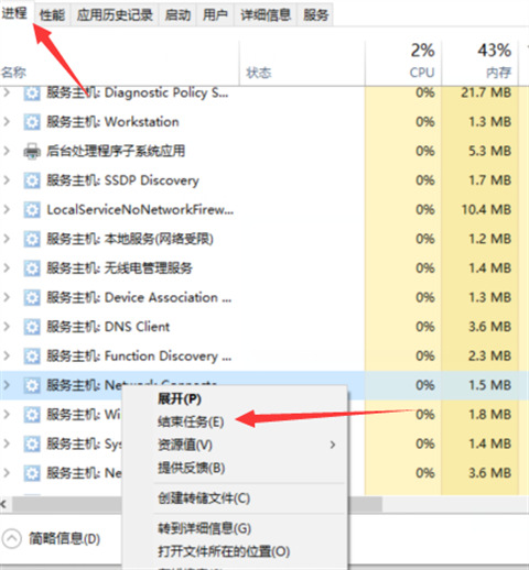 win11如何跳过联网激活 win11跳过联网激活方法介绍