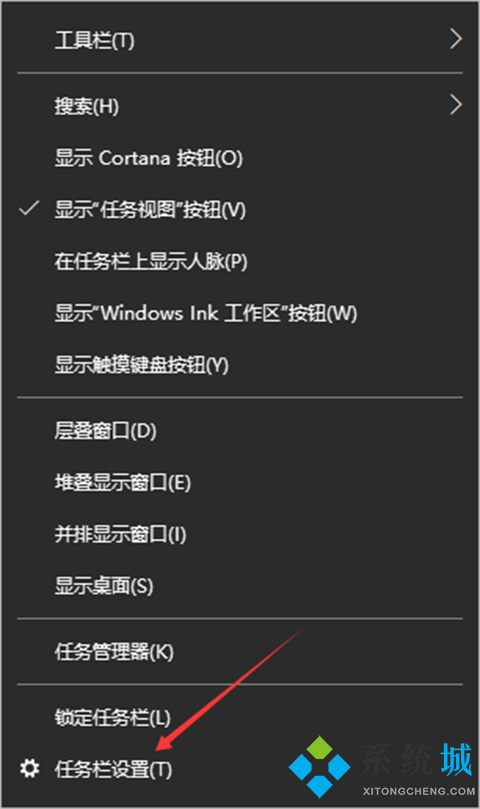 win10任务栏不显示应用图标怎么办 win10任务栏看不到运行图标的解决方法