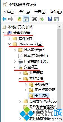 Win10下点击“将其他人添加到这台电脑”出现闪退怎么办