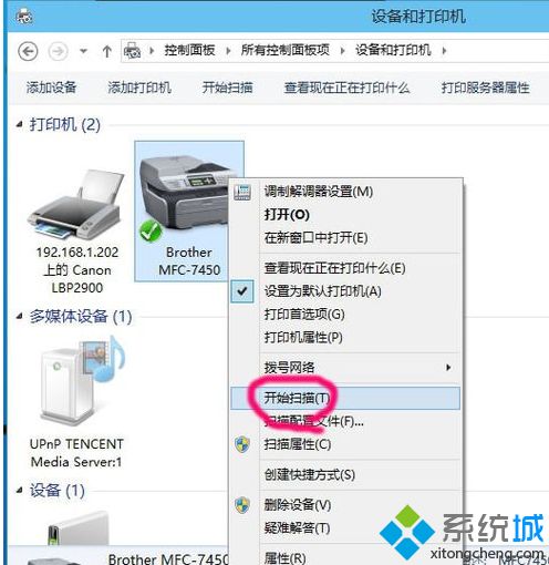 w10系统扫描在哪里_win10系统怎么使用扫描仪