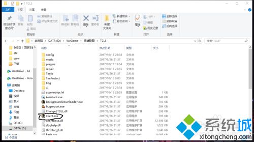 w10系统支持lol吗？lol与w10系统不兼容的解决教程