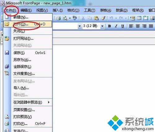 win10系统如何解决网页不能复制的问题_win10网页不允许复制内容的解决方法