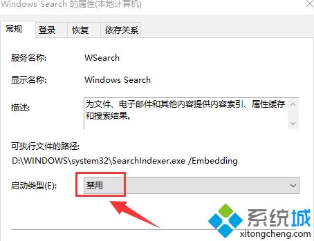 win10软件启动慢怎么办_解决win10打开程序响应慢的方法