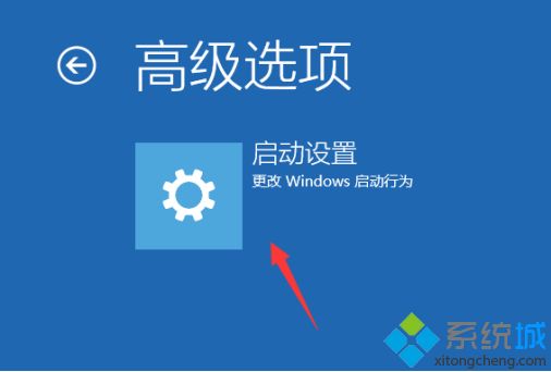 w10升级后无限重启怎么办_解决w10升级后无限重启的方法