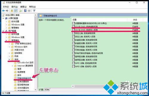 Win10无法读取DVD光驱和刻录光盘怎么办 Win10不能读取DVD光驱和刻录光盘解决方法