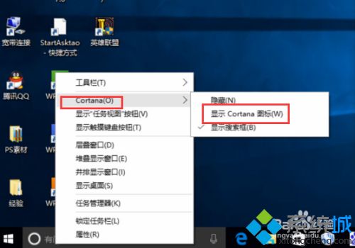 win10的搜索框怎么用？手把手教你使用win10搜索框功能