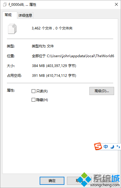 win10系统下怎样清除世界之窗浏览器缓存文件