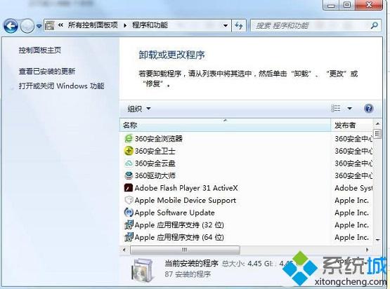 win7系统视频设备图标删不掉怎么回事