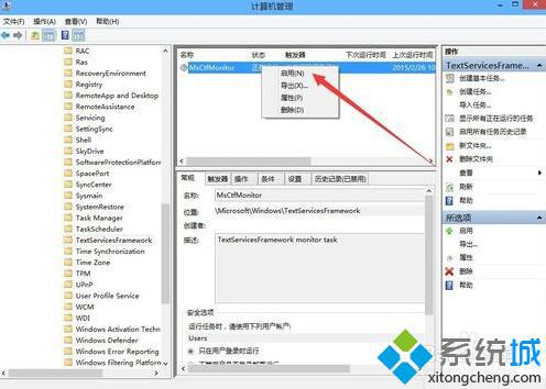 Windows10右下角显示IME被禁用怎么办 Win10提示已禁用IME输入不了中文解决方法