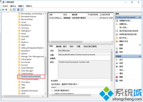 win10系统war3打不了汉字的详细处理方法【图文】