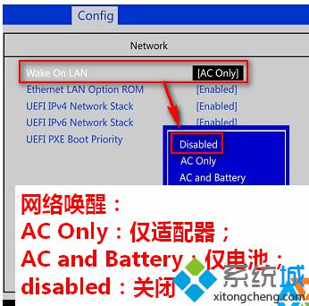 Windows10开机后提示“client mac addr:..”的原因和解决方案