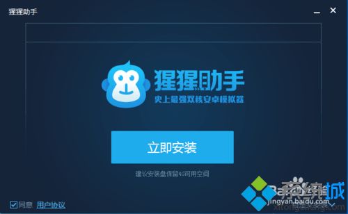 windowsxp系统电脑上怎么玩超级地城之光