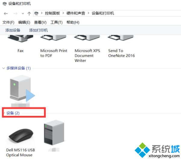 ps4手柄如何连接win10_ps4手柄如何连电脑win10