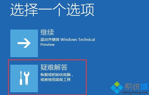 Win10预览版系统更新升级后如何滚回到以前的版本【图文】