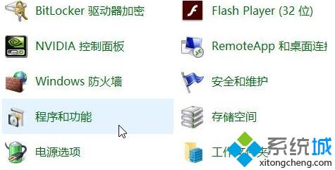 win10系统如何安装低版本百度云客户端