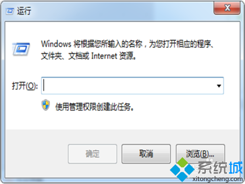 windows10系统下office2010无法验证的解决方法