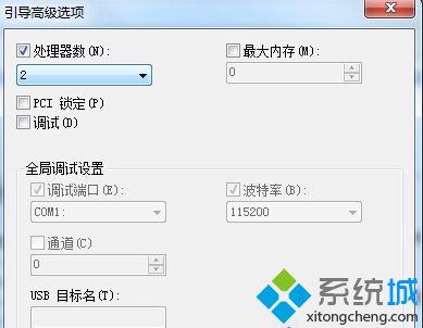 怎么解决win7开机慢|win7系统开机速度慢的三大解决方法