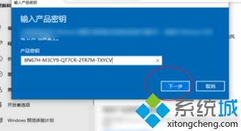 Win10激活码是什么_2020年最新win10系统激活密钥大全分享