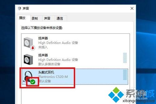 dellwin10系统插上耳机后耳机没有声音但是外放有声音如何处理