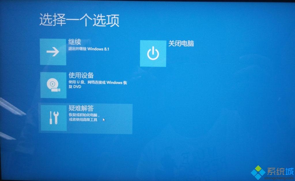 win10安装驱动提示第三方INF不包含数字签名信息解决方法