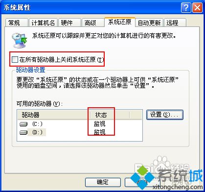 xp笔记本怎么还原系统？xp笔记本手动还原系统的方法