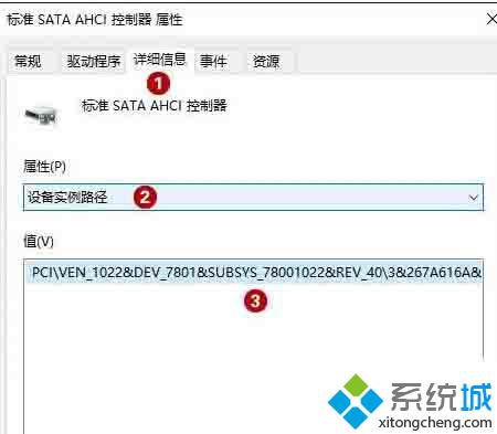 Windows10 SSD固态硬盘磁盘占用过高的原因和解决方案