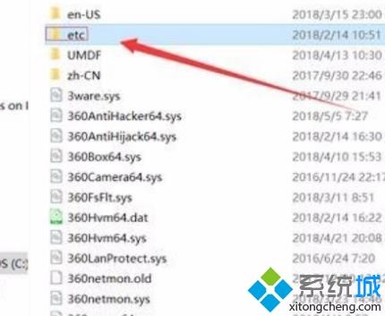 win10电脑hosts文件没有权限怎么回事_win10不能修改hosts没有权限如何解决