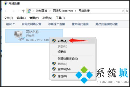 Win10远程桌面连接显示内部错误是怎么回事要怎么解决