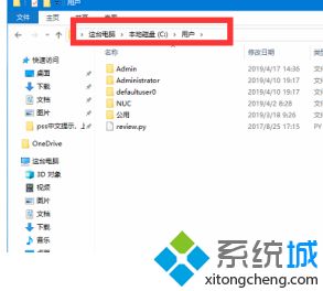 win10修改账户文件夹名方法_windows10用户文件夹改名怎么操作