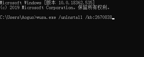 win7卸载补丁kb2670838的详细步骤