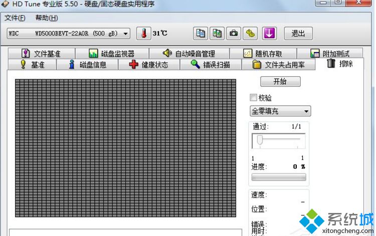 win10系统怎么用硬盘检测工具HDTune【图文】