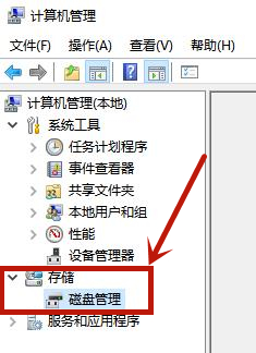 win10怎么格式化硬盘