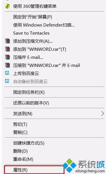 电脑升级win10后office2007无法使用怎么回事